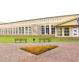 Smolensk State University, SmolGU