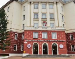 Universidad Agrotecnológica Estatal de Vyatka, VSATU