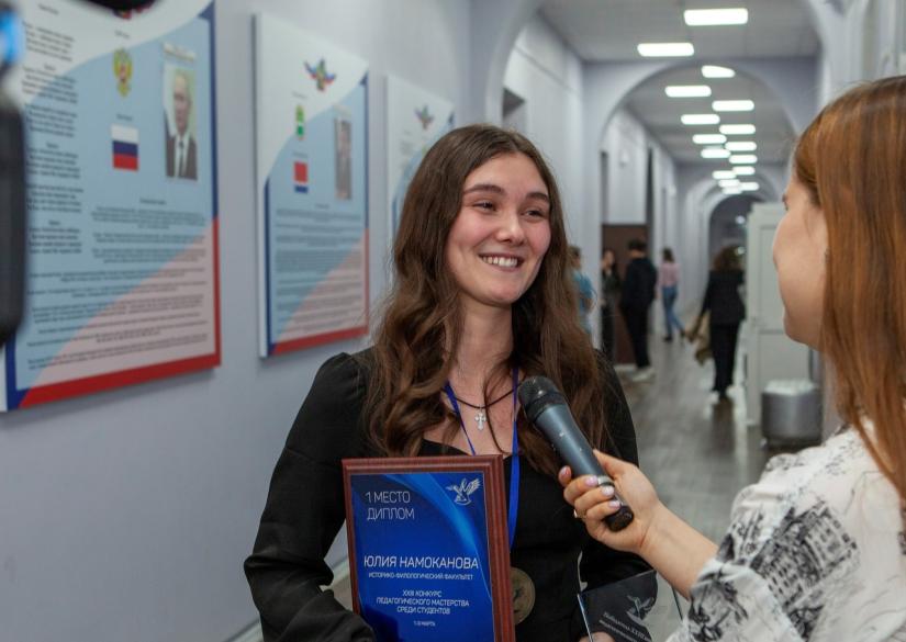 Blagoveshchensk State Pedagogical University, BSPU (Blagoveshchensk ...