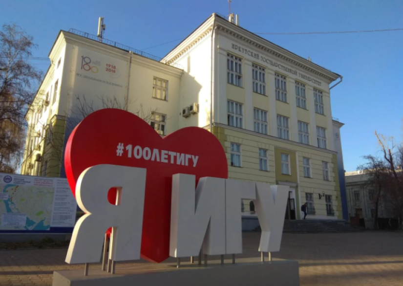 Irkutsk State University, ISU (Irkutsk, Russia)