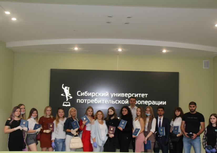 Siberian University of Consumer Cooperatives, SibUPK (Novosibirsk, Russia)