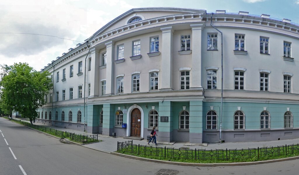 Kazan Federal University