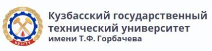 Logo Kuzbass State Technical University named after T.F. Gorbachev, KuzSTU
