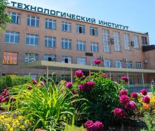 Nizhnekamsk Institute of Chemical Technology (branch of KNRTU), NHTI