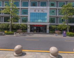 Guangzhou School of Mandarin Language