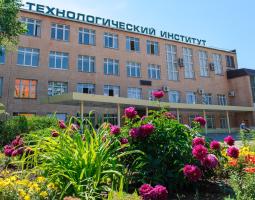 Instituto de Química y Tecnología de Nizhnekamsk (filial de KNITU), NQTI