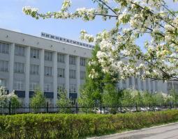 Instituto Tecnológico de Nizhnetagilsky (filial) de la URFU (Universidad Federal del Ural en nombre del Primer Presidente de Rusia B.N. Yeltsin)