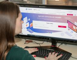 Proyecto Rosdistancia - educación superior a distancia