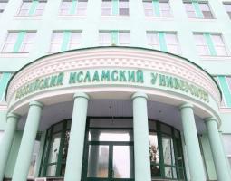 Instituto Islámico Ruso, IRI