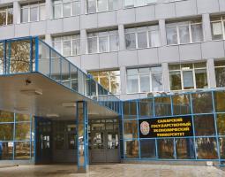 Samara State Economic University, SSEU