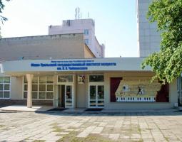 Instituto Estatal de Artes del Sur Ural en nombre de P.I. Chaikovski, YUURGII