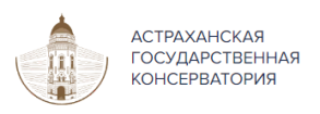 Logo Astrakhan State Conservatory, AGK
