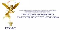 Logo Crimean University of Culture, Arts and Tourism, KUKIiT
