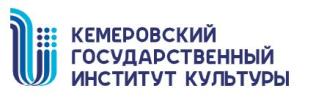 Logo Kemerovo State Institute of Culture, KemGIK