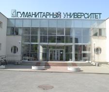 University of Humanities in Yekaterinburg