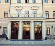 Kazan State Conservatory named after N. G. Zhiganov, KGC