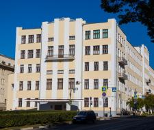 Samara State Institute of Culture, SGIK
