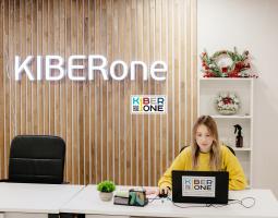 KIBERone — Ciberescuela internacional del futuro
