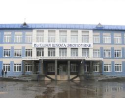 Sede de Nizhni Nóvgorod de la Universidad Nacional de Investigación «Escuela Superior de Economía», Sede de Nizhni Nóvgorod de la NRU HSE