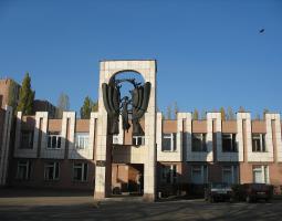 Instituto Estatal de Artes de Vorónezh, VGII