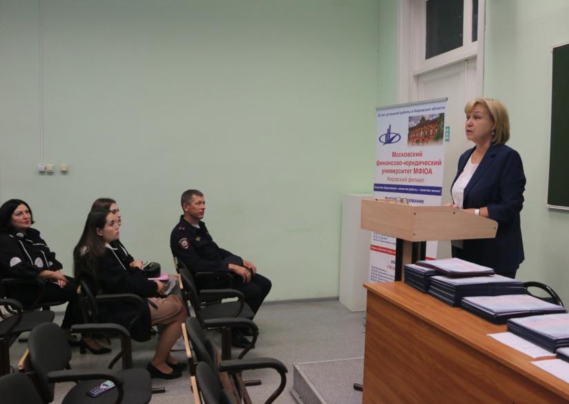 Kirov branch of the Moscow University of Finance and Law, MFUA (Kirov ...