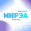 Logo Branch of MIREA – Russian Technological University in Fryazino, branch of RTU MIREA