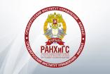 Logo Central Russian Institute of Management, Branch of the Russian Presidential Academy of National Economy and Public Administration