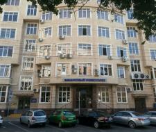 Krasnodar branch of the Financial University under the Government of the Russian Federation