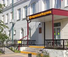 Dzerzhinsky Branch of the Russian Presidential Academy of National Economy and Public Administration