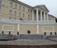 Stary Oskol branch of the Russian State Geological Exploration University named after Sergo Ordzhonikidze