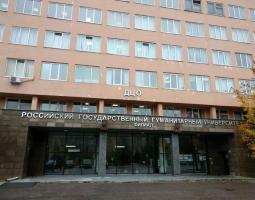 Filial de Domodédovo de la Universidad Estatal Humanitaria Rusa, Filial de Domodédovo de la RGGU