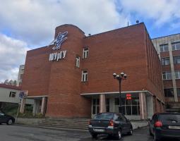 Sede de la USATU en Zlatoust