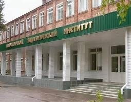 Instituto Pedagógico de Lesosibirsk – sucursal de la Universidad Federal Siberiana, LPI