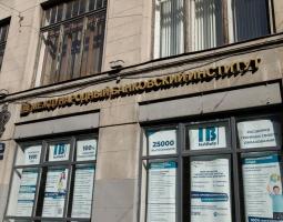 Instituto Bancario Internacional Anatoly Sobchak, IBI