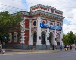 Instituto de Gestión del Volga en nombre de P.A. Stolypin, sucursal de la Academia Rusa de Ciencias y Administración Pública