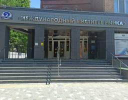 Samara University of State Administration, International Market Institute