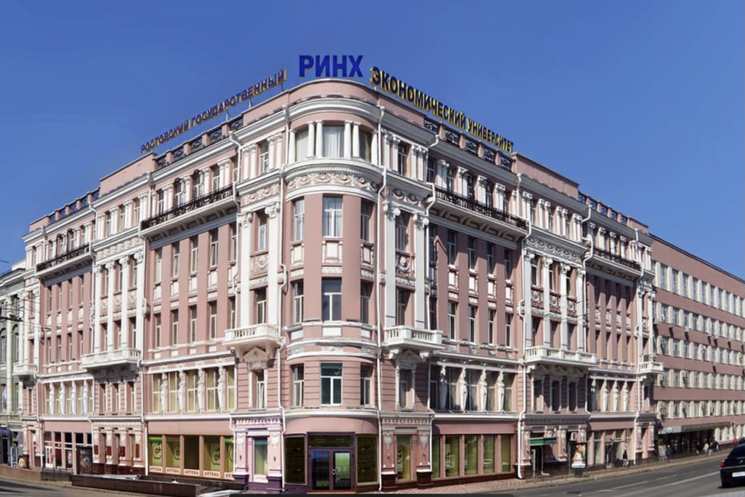 Rostov State University of Economics (RINH), RSUE (Rostov-on-Don, Russia)