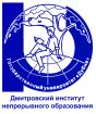 Logo Dmitrov Institute of Continuing Education of the State University of Dubna, DINO