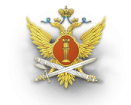 Logo Academy of Law and Management of the Federal Penitentiary Service, Academy of the Federal Penitentiary Service of Russia