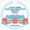 Logo State University of Humanities and Technology, GSTU