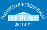 Logo Institute of Humanities and Social Sciences, ICG