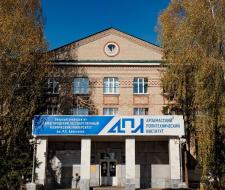 Arzamas Polytechnic Institute of NSTU