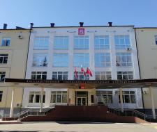 State University of Social Sciences and Humanities, GSGU