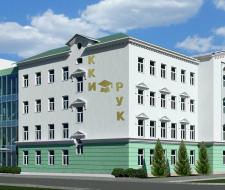 Kazan Cooperative Institute is a branch of the Russian University of Cooperation
