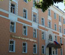 The Krasnodar Cooperative Institute is a branch of the Russian University of Cooperation