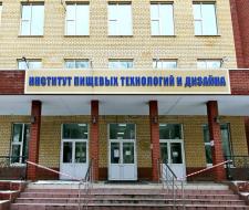 Institute of Food Technologies and Design, NSIU