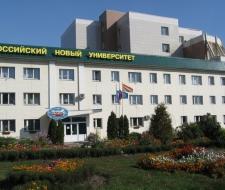 Yelets Branch of the Russian New University, Yelets Branch of RosNOU