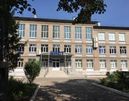 Instituto Bashkir de Tecnologías Sociales (rama de ATiSO)
