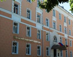 Instituto Cooperativo de Krasnodar - Sucursal de la Universidad Rusa de Cooperación