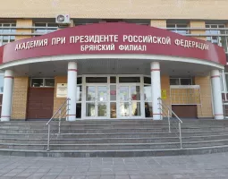 Rama Bryanskaya del RANHIGS